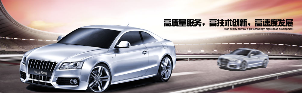 施工現(xiàn)場(chǎng)